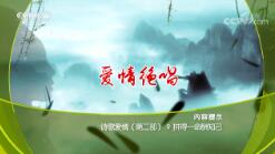 ټҽ̳2019312 ʫ谮飨ڶ 9 ƴһ֪