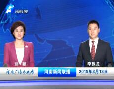 2019313ֱƵ