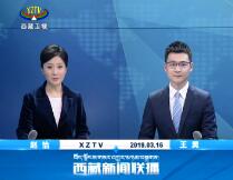 2019316ֱƵ