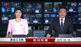 2019316ֱƵ
