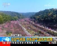 ֱ䡷2019318 14:00