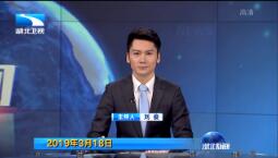 2019318ֱƵ