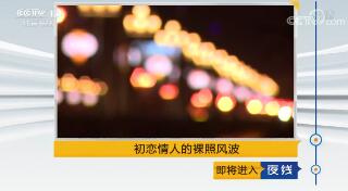 ҹߡ 20190318 ˵շ粨