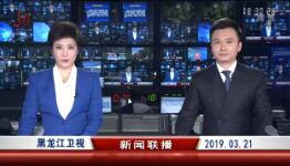 2019321ֱƵ