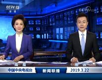 2019322ֱƵ