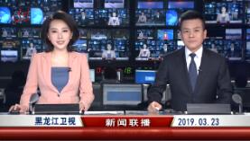 2019323ֱƵ