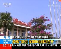 ʱա2019326Ƶ
