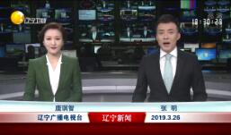 2019326ֱƵ