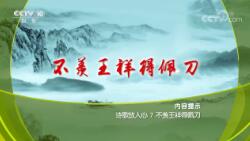 ټҽ̳201947 ʫ 7 嵶