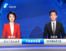201947ֱƵ
