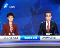 201948ֱƵ