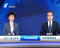 201949ֱƵ