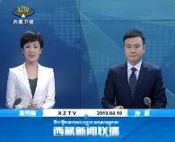 2019410ֱƵ