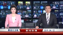 2019412ֱƵ