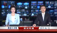2019413ֱƵ