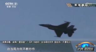 ¹۲졷 20190414 ߡF-16սֿ̨ ̨죺Ҫ