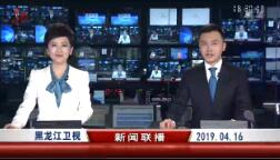 2019416ֱƵ