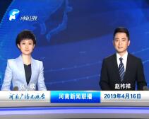 2019416ֱƵ