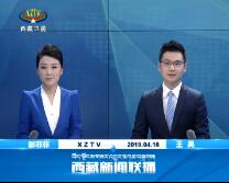 2019416ֱƵ