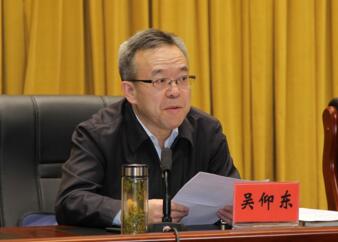 酒泉市市委书记吴仰东