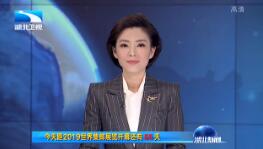 2019417ֱƵ