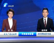 2019419ֱƵ