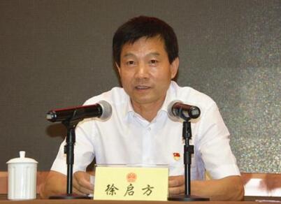 宝鸡市市委书记徐启方
