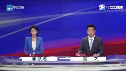 㽭2019420ֱƵ