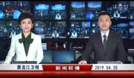 2019420ֱƵ