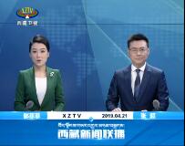 2019421ֱƵ