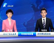 2019422ֱƵ