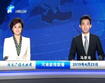2019423ֱƵ