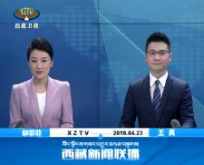 2019423ֱƵ