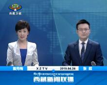 2019424ֱƵ