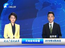2019426ֱƵ