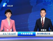 2019427ֱƵ