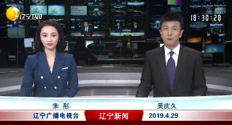 2019429ֱƵ