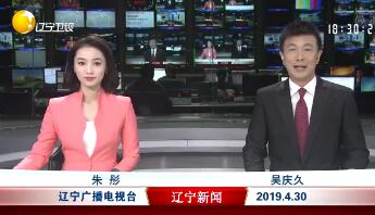 2019430ֱƵ