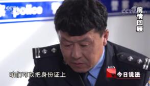 ˵201953Ƶ 徯