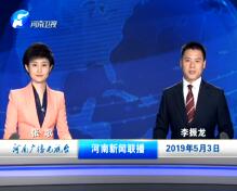 201953ֱƵ
