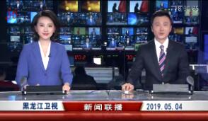 201954ֱƵ