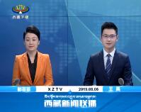 201986ֱƵ