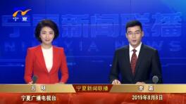 201988ֱƵ