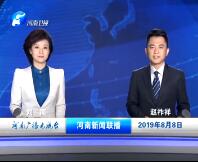 201988ֱƵ