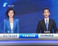 201989ֱƵ