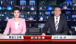 201989ֱƵ