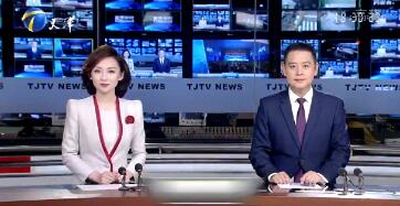 《天津新闻联播》2019年8月10日完整直播视频