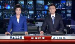 2019816ֱƵ