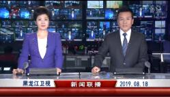 2019818ֱƵ