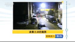 ҹߡ 20190820 賿Ӱ